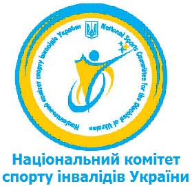Національний комітет спорту інвалідів України